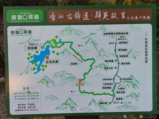 縹緲仙山全面探索，如何輕松征服這座神秘仙山，攻略詳解？
