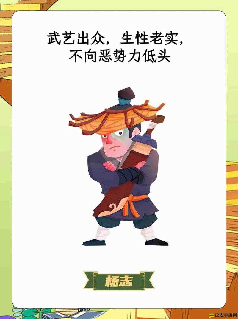 水滸Q傳里懲兇除惡，路見不平一聲吼，誰將是正義化身？