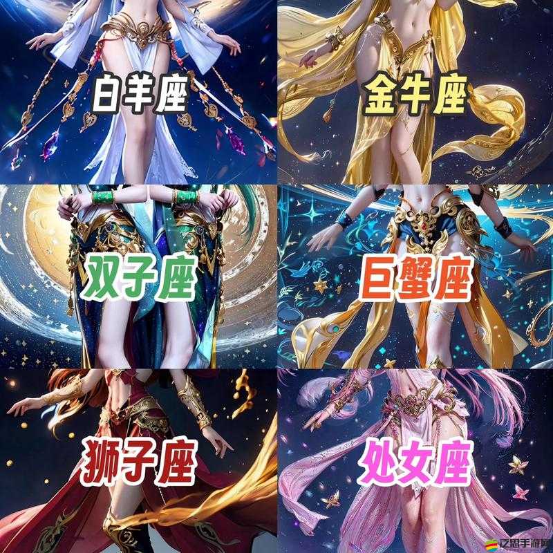 星座奇緣背后有何奧秘？女神如何覺醒并詳解星座系統(tǒng)？