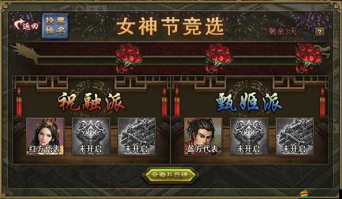 女神覺醒資源如何用？未來玩法將帶來哪些革命性變化？