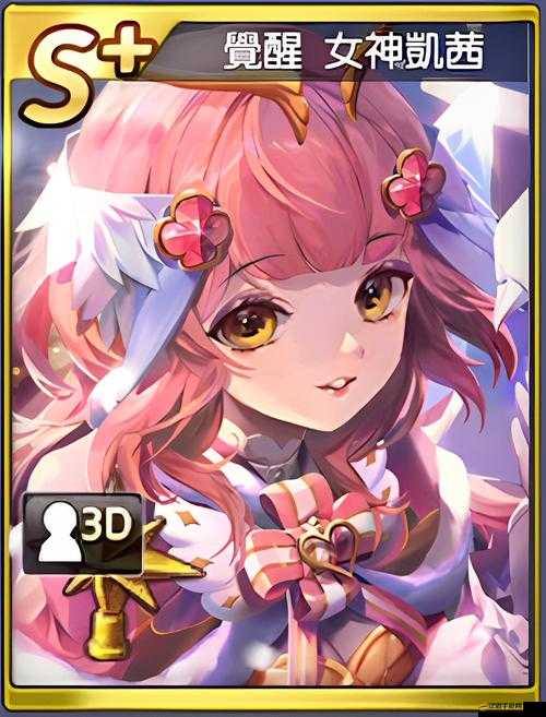 女神覺醒之路，女神系統攻略如何歷經變革，背后有何秘密？