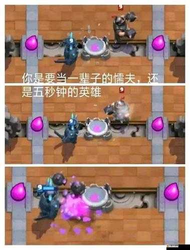 皇室戰爭錦標賽如何演變？規則、時間線、梗圖及對同類游戲影響揭秘