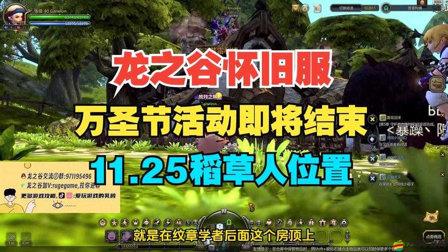 龍之谷全新升級，起源語音系統究竟能帶來哪些驚喜變革？