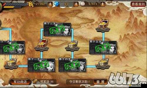 主公駕到新手如何巧妙過關斬將，全面攻略揭秘懸念重重？