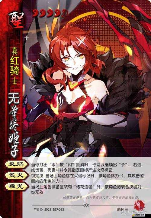 崩壞3rd無(wú)量塔姬子實(shí)力如何？全面解析塔姬子技能特點(diǎn)