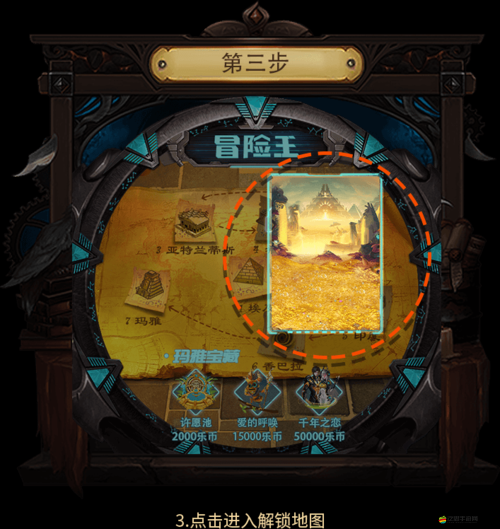 奪寶大會終極秘籍曝光？如何解鎖隱藏寶藏的全攻略在這里！