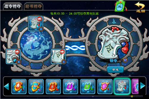 山海經(jīng)OLPVP奪寶戰(zhàn)開(kāi)啟，你的寶藏還能保住多久？