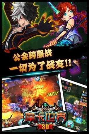 摩卡世界3D家園里，增值道具究竟隱藏著哪些不為人知的秘密？