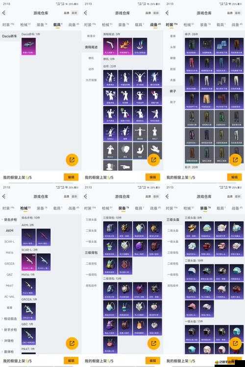 摩卡世界3D中如何巧妙提升裝備？揭秘打造專屬戰(zhàn)斗神器的秘訣！