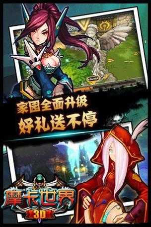 摩卡世界3D究竟有何魅力？玩家深度分享游戲心得揭秘！