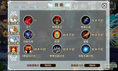 摩卡世界3D全方位技能攻略，如何掌握絕技，成為游戲高手？