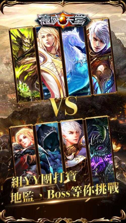 天堂訣究竟有多好玩？玩法簡介揭秘及未來革命性更新大猜想