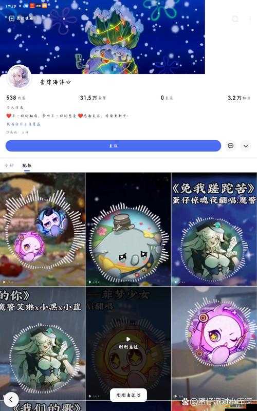 蛋蛋掛機法師職業如何因地制宜展亮點？是否會預見玩法革命的新篇章？