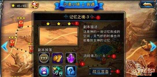 勝者為王OL個人副本究竟隱藏哪些挑戰(zhàn)與獎勵？詳解揭秘！