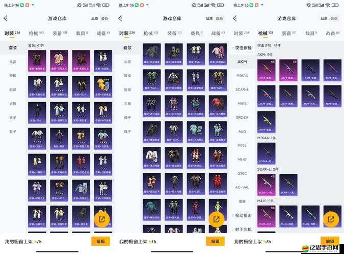 勝者為王OL中，頂級裝備究竟隱藏哪些逆天屬性？揭秘來了！