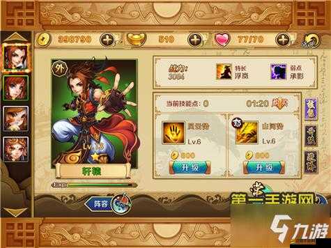 炫影訣·山海經傳說，武圣神將有何驚人變革？未來玩法大揭秘！