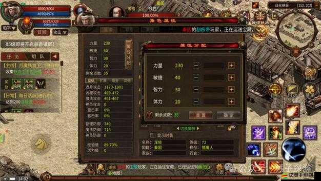 屠龍戰戰士如何玩轉最牛逼？深度專題攻略揭秘！