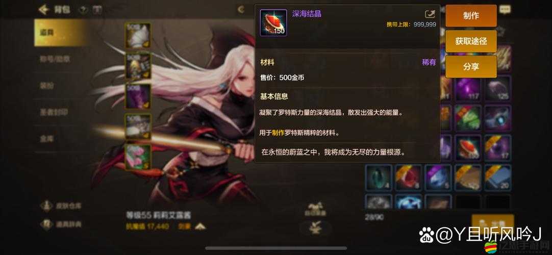 神魔之戰英雄如何覺醒？揭秘解鎖戰斗新境界的終極攻略！