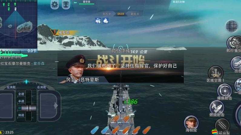 巔峰戰艦如何突破？揭秘戰艦研發的高效攻略與秘訣