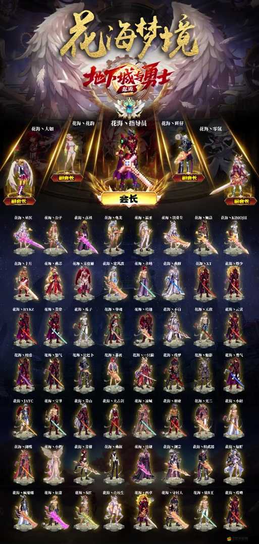 DNF手游公會地下城究竟隱藏何處？全面解析進入公會地下城攻略