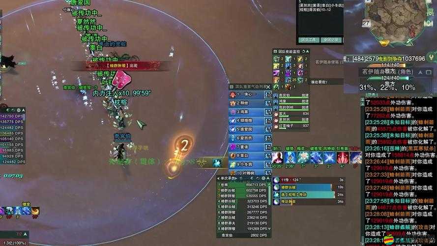 如何輕松掌握完美神話英雄傳傳功技巧，揭秘不為人知的簡單攻略？