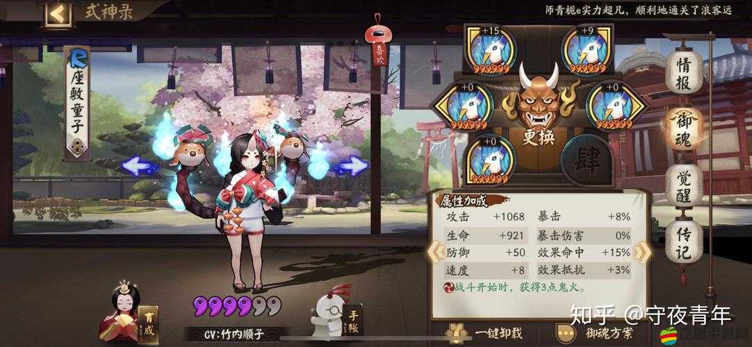 完美神話新手如何快速進(jìn)階？培養(yǎng)篇攻略揭秘必備技巧！