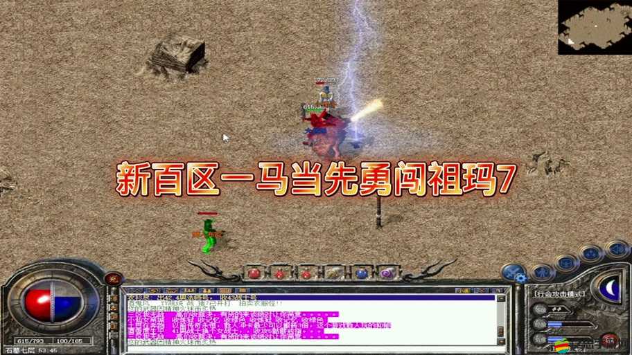 一馬當先的團隊先鋒，傳奇戰士的逆天技能究竟有哪些？