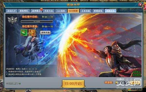 完美神話新手如何快速闖三界？全面攻略帶你揭秘！