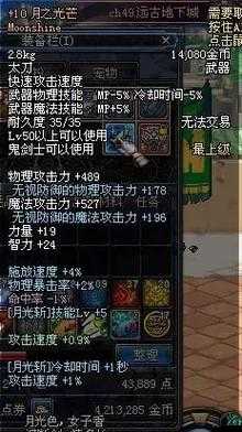 完美神話中，究竟如何才能深度解鎖并獲取頂級強力裝備？