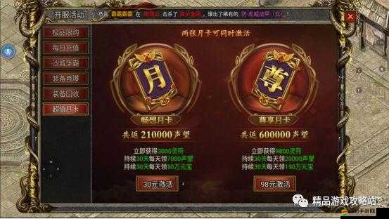 悟空去哪兒聲望攻略如何快速累積？探索其演變史揭秘！