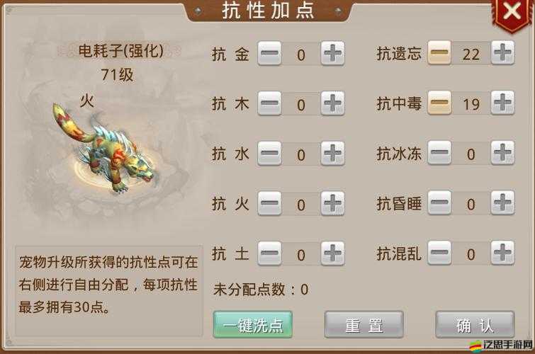 悟空去哪兒人物如何加點？玩法革命性變化大預測！