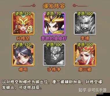 悟空去哪兒了？揭秘仙族各門派加點推薦演變史專題