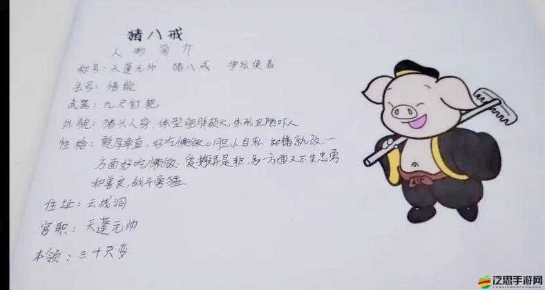 悟空去哪兒高級(jí)卡究竟有何獨(dú)特之處？全面介紹及攻略來(lái)襲！