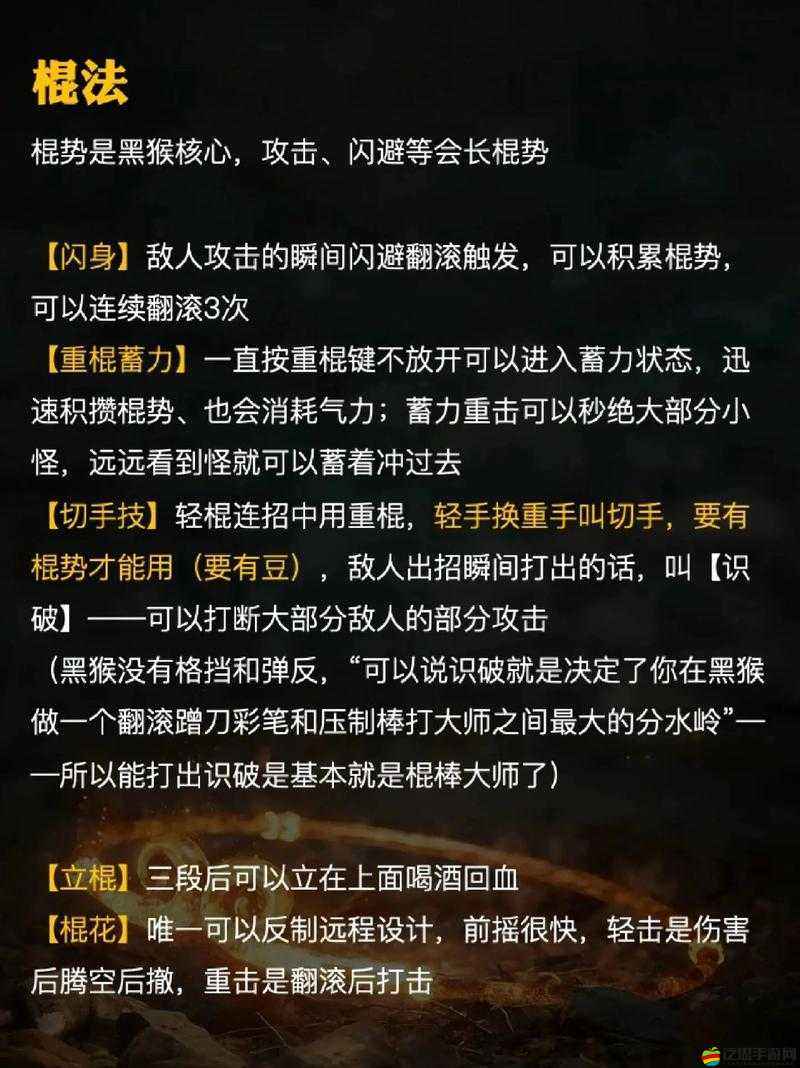 悟空去哪兒實(shí)用小技巧揭秘，預(yù)測(cè)玩法將如何革命，你了解多少？