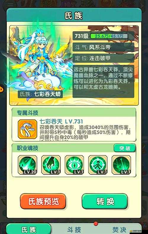 悟空去哪兒武斗陣容如何搭配？深度攻略揭秘最強組合！