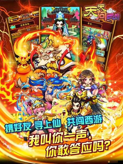 如何在天天西游中高效獲取并兌換魂力？全面攻略揭秘！