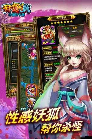 天天西游魂技有何獨特之處？未來玩法將如何掀起革命性變革？