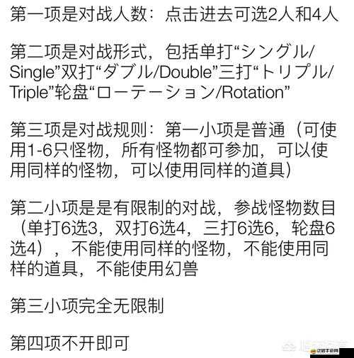 口袋妖怪Go人物等級(jí)提升秘訣何在？全面解析人物升級(jí)攻略