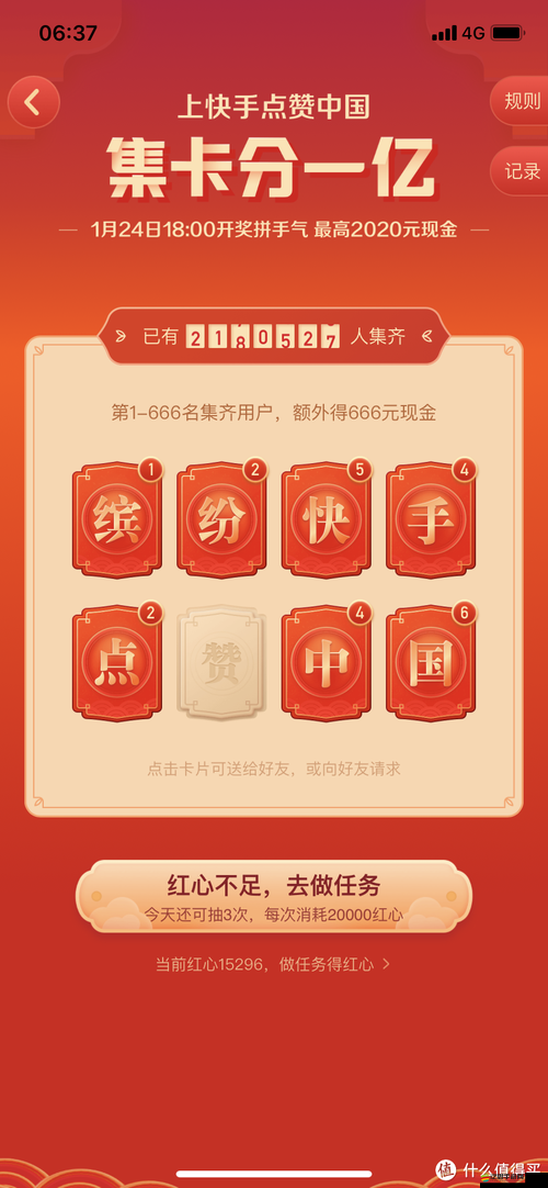 如何痛快買買買？揭秘獵殺聯(lián)盟大R的神秘選擇全攻略！