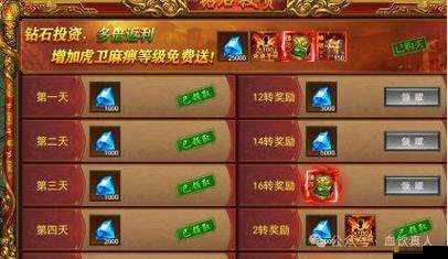 如何在擼塔傳奇中高效領(lǐng)取鉆石？揭秘讓你富有一生的攻略！