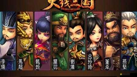 火線三國新手如何快速成長？玩家必備的成長攻略篇！