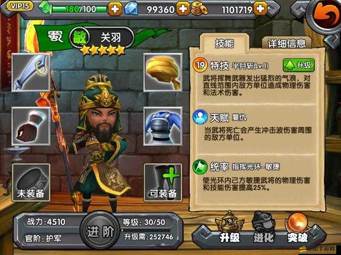 如何在火線三國擂臺中輕松獲取豐厚獎勵，必備攻略你真的掌握了嗎？