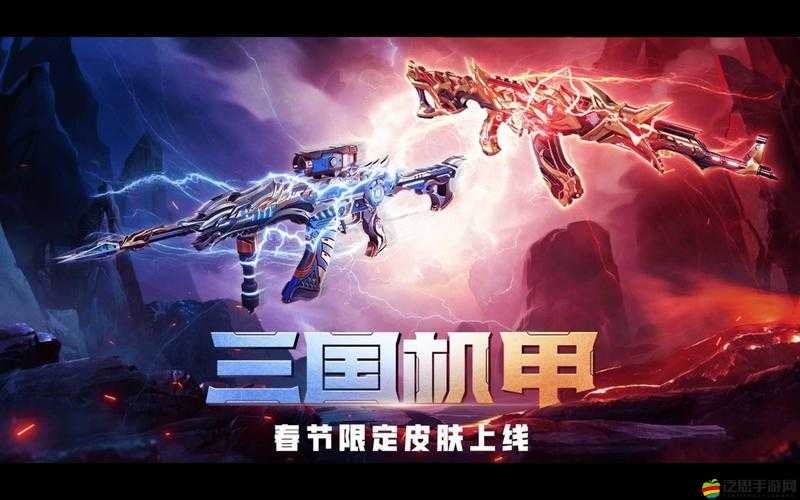 如何在火線三國前期迅速提升戰力，有哪些秘訣和方法？