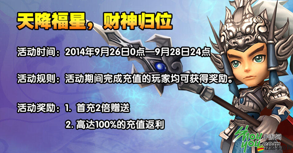 火線三國平民玩家如何逆襲？全面攻略揭秘制勝秘訣！