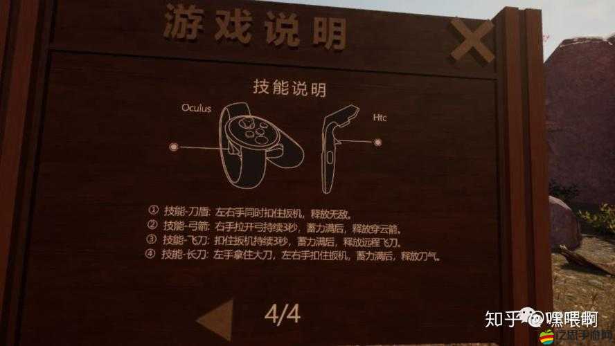 火線三國武將全攻略揭秘，策略與勇氣如何交織成就無敵篇章？