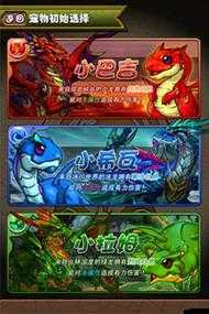 龍之逆襲游戲基礎玩法究竟有多深？全面解析帶你揭秘懸念！