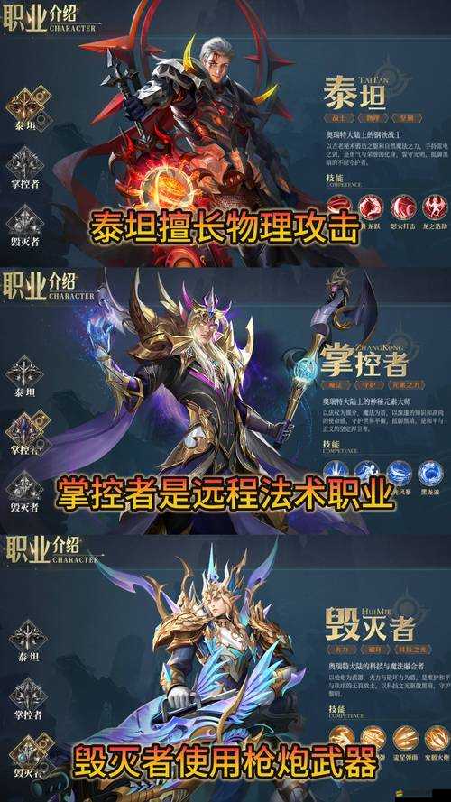星域帝尊究竟好玩在哪？全面介紹及未來玩法革命大預(yù)測！