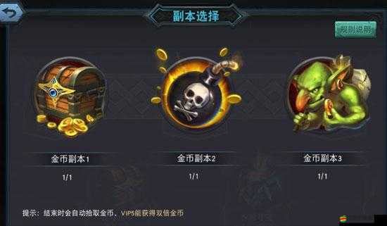 西游Q傳金幣攻略揭秘，預見未來玩法革命，如何輕松獲取海量金幣？