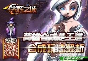 獵神OL戰(zhàn)士技能如何變革？玩法革命性變化引人猜想