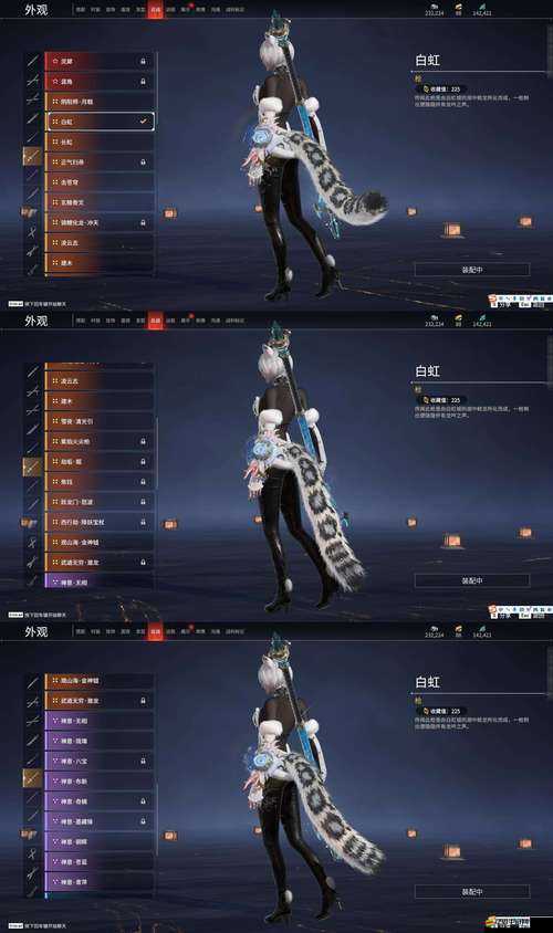 獵神OL時裝系統(tǒng)演變史揭秘，哪些經典時裝曾引領潮流？